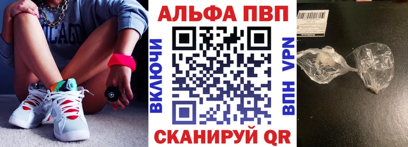 Купить закладку Марихуана  АМФЕТАМИН  MDMA  Гашиш  Меф  Кокаин  Порхов