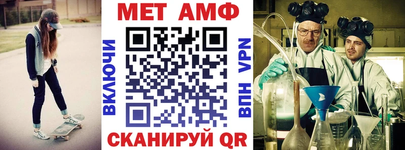 АМФ VHQ  Купить  Порхов 