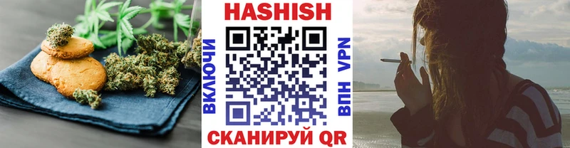 Canna-Cookies конопля  Купить закладки  Порхов 