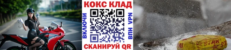 Купить  Порхов  Кокаин Боливия 