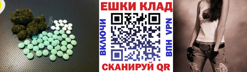 Купить закладки  Порхов  Экстази XTC 