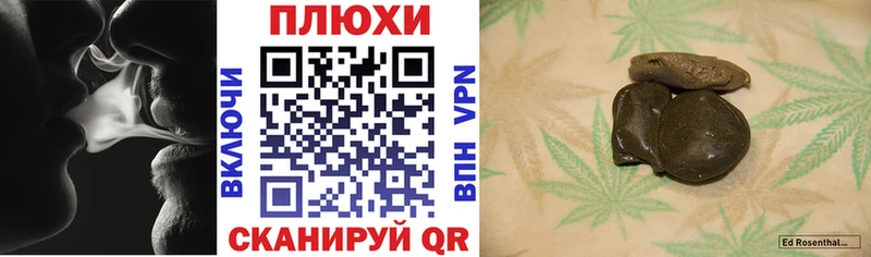ГАШИШ ice o lator  Купить закладки  Порхов 
