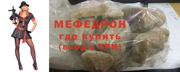 молекула духа Богородицк