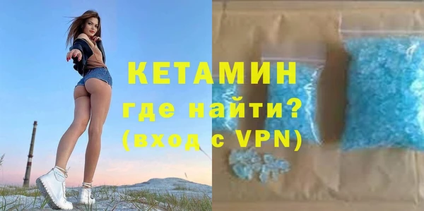 мдма Богданович