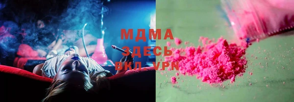 молекула духа Богородицк