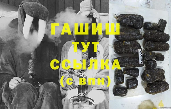 мдма Богданович