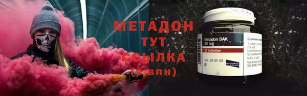 мдма Богданович