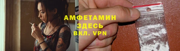 мдма Богданович