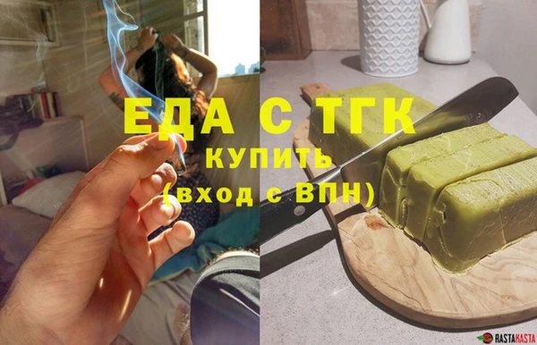 гашик Богородск