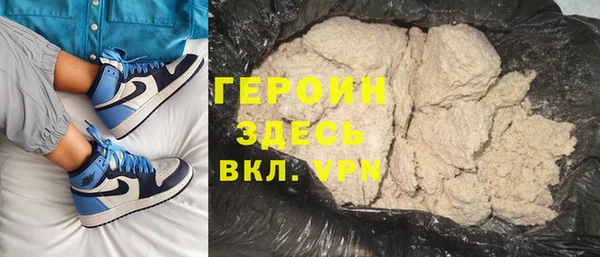 молекула духа Богородицк