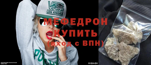 мдма Богданович