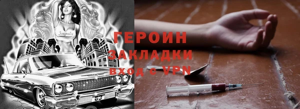 гашик Богородск