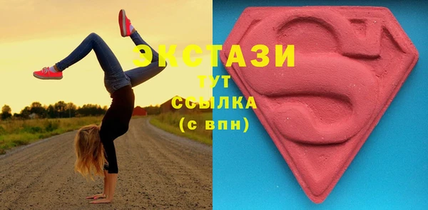 мдма Богданович