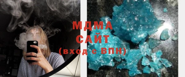 молекула духа Богородицк