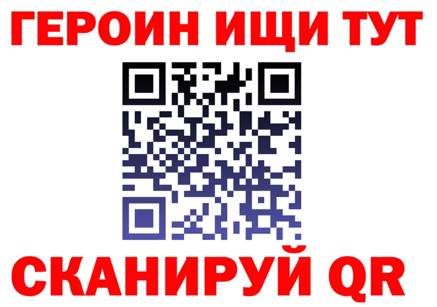 ГЕРОИН VHQ как зайти shop гидра Порхов
