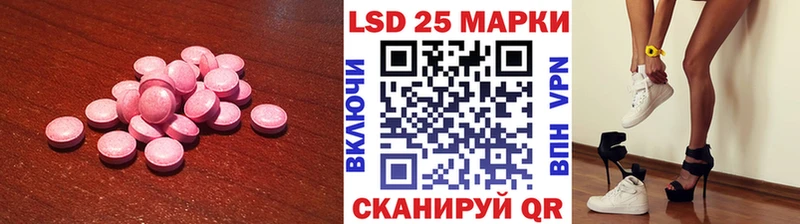 Купить  Порхов  Лсд 25 экстази кислота 