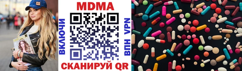 MDMA crystal Порхов