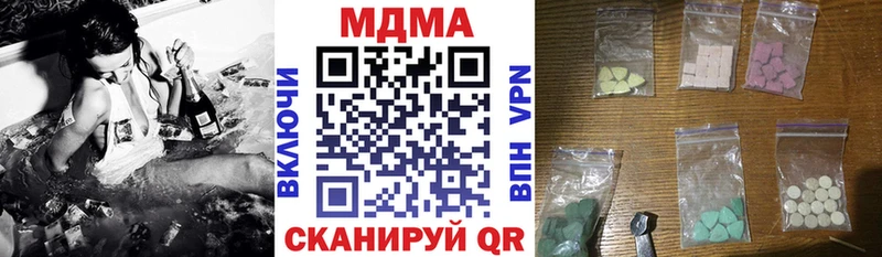 МДМА молли Купить закладки Порхов