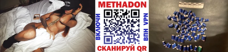МЕТАДОН белоснежный  Купить закладки  Порхов 