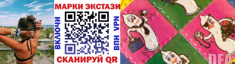 Купить закладки  Порхов  Марки N-bome 1,8мг 
