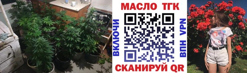 Дистиллят ТГК вейп с тгк  Купить закладки  Порхов 