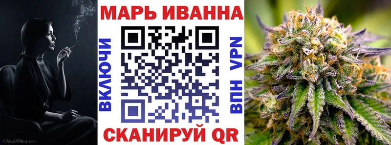 Канабис Amnesia Порхов
